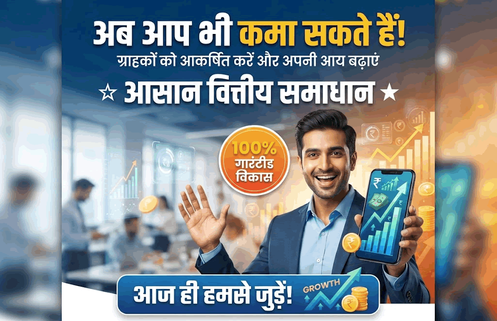 घर बैठे काम